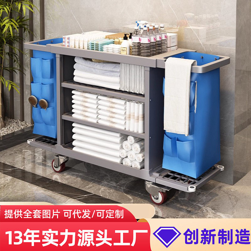 布草车酒店工作车客房专用服务清洁车宾馆房口打扫卫生保洁手推车
