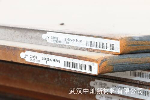 荆门16MnCr5/20MnCr5双牌号合金板 可整板 可按图纸切割做加工件