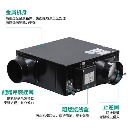 绿岛风DPT07-13H薄型换气扇管道风机吸顶排风机大风量排气扇