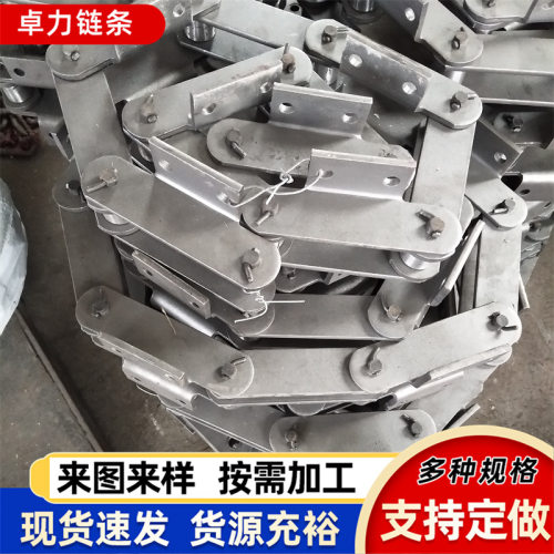 NE50板式链条建材行业用FU刮板机输送链NE提升机板式链条