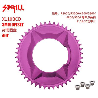 PASS QUEST X110 3-S 4爪 全封闭隐藏钉单盘 正负齿偏移量 SPRILL