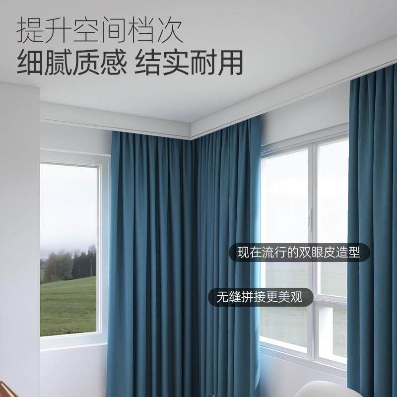 ft窗帘盒挡板窗户装饰板一体窗帘轨道盒子铝合金双轨窗帘箱