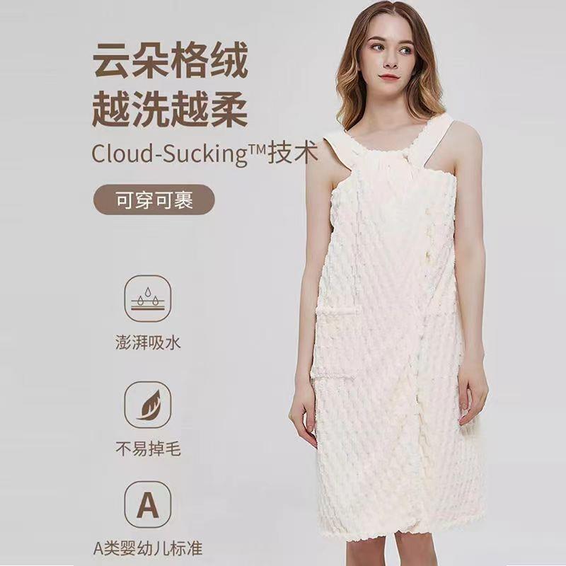 云朵格浴裙可穿戴式浴巾女成