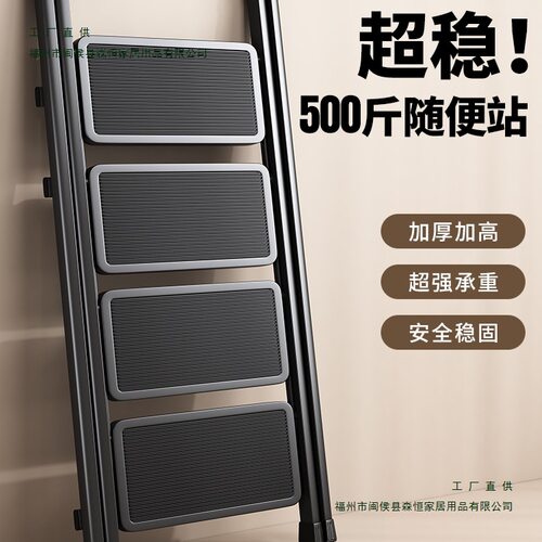 梯子家用折叠伸缩小型轻便三步梯凳多功能人字梯踏步爬梯收缩楼梯
