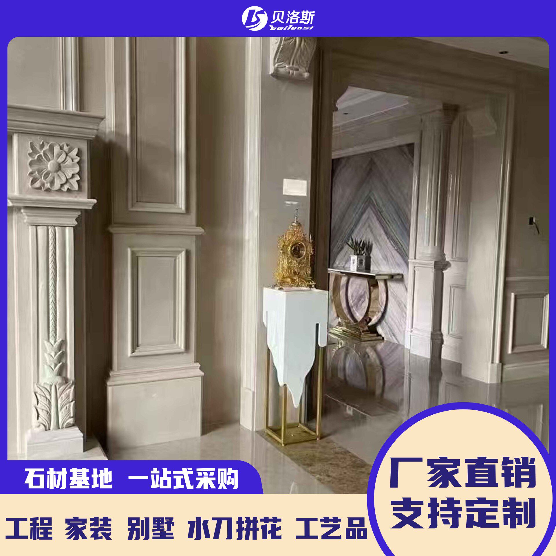 大理石石材莎安娜台面墙身人造石材黄色花纹板岛台餐桌楼梯踏步板