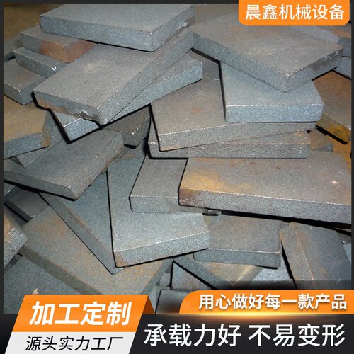 斜铁Q235钢制垫板 加工打孔U型斜垫铁 斜垫片楔铁 塞铁直供斜垫块