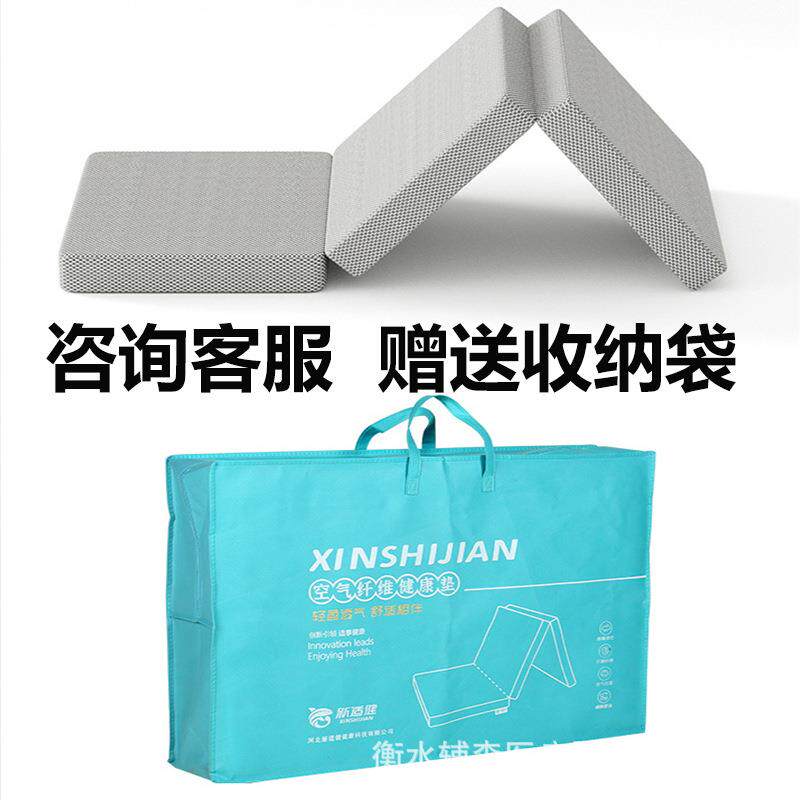 2025年新款开学季学生宿舍床垫必选床品软垫单人透气卧室软床垫子