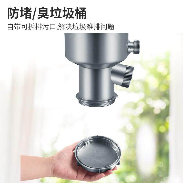 厨房不锈钢水槽185韩式大口径台控下水器防堵防臭单盆下水管钢头