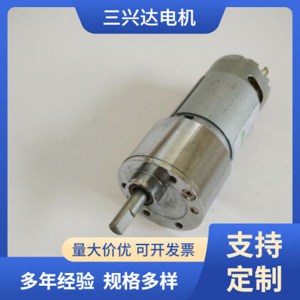 厂家供应微型直流马达直流有刷减速电机JP33-395