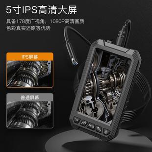 高检5003清工业内窥镜便携带屏空调管道测内内窥镜机械式维修窥镜