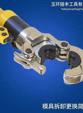 压壁压管钳CW01液525/1632薄34不锈钢水管液压卡压钳685铝塑管压