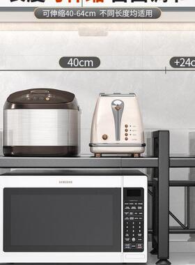 厨房微波炉架置架功能层架子烤箱多收纳CPY架家用台面电物饭锅多