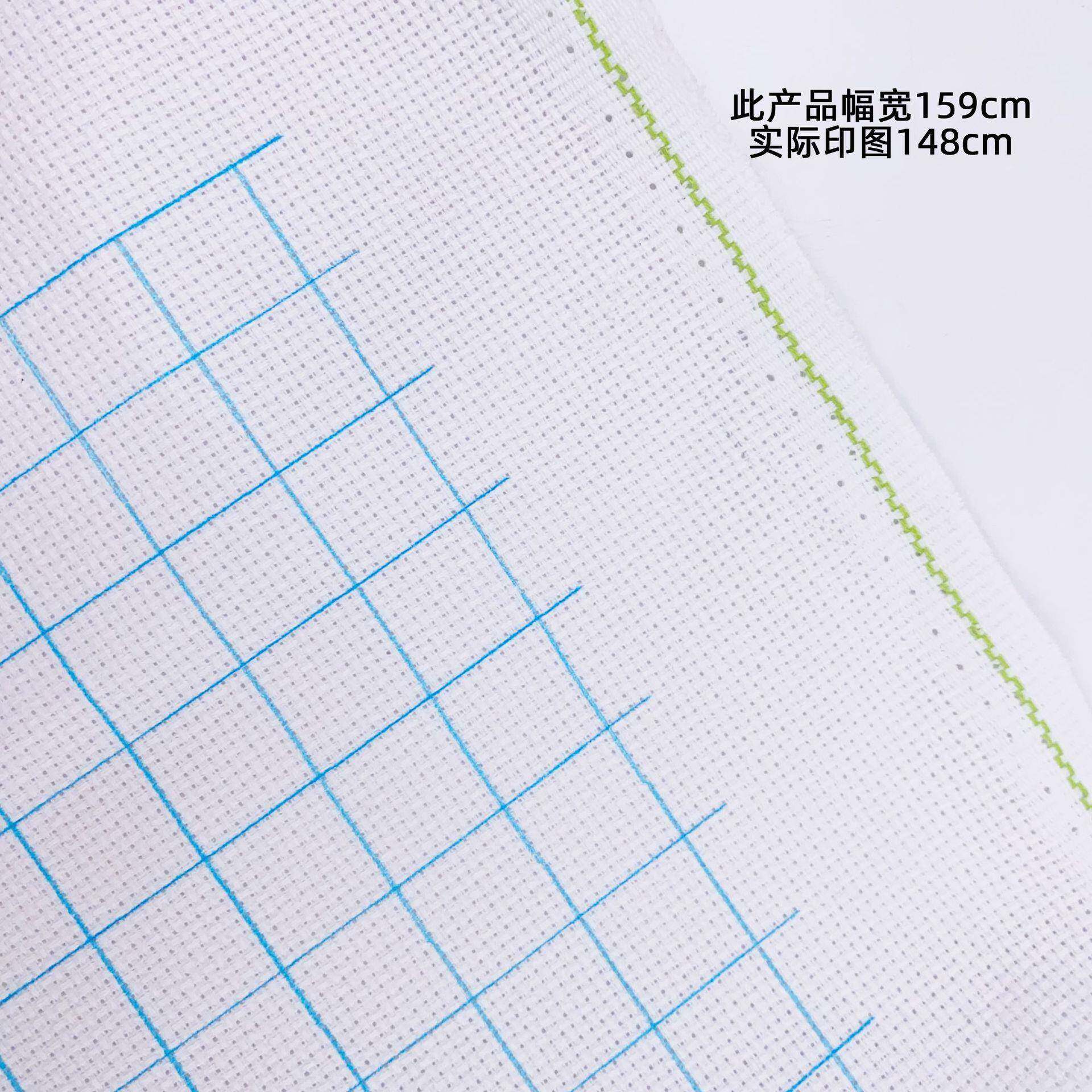 十字绣纯棉料14C字T纯绣棉水布溶免画格布料手工YLR-F200DIY刺绣