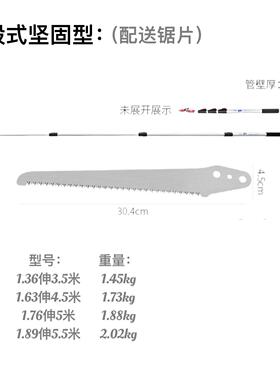 林高质美枝耐CDE王可伸缩高枝剪摘果剪园剪树枝剪量锋利用