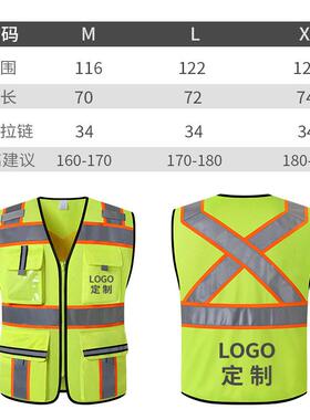 c银nss厂家无品牌/直销建反筑施工地路光衣背心交通道反光马甲亮