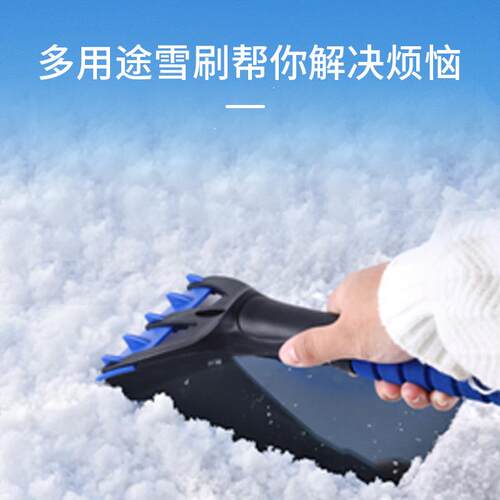 冬季汽伸刷车扫雪氧化雪刷车用除铲OS011二合一雪缩雪冰铲