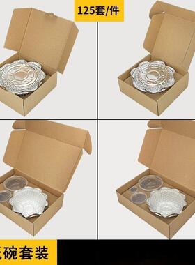 仔饭外卖包盒套装仔一次性煲饭锡打XY100542纸碗煲商用外包装纸盒