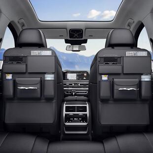 汽车椅背收纳袋挂袋多功能储物箱车载座椅后背置物袋车内装饰用品