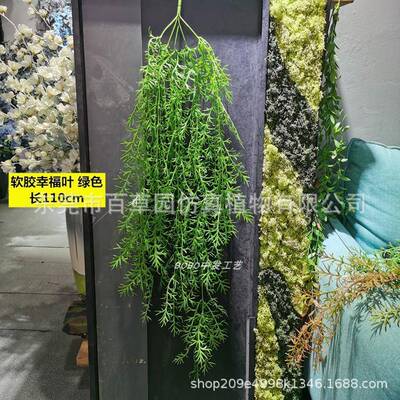 仿真绿植壁挂吊PDD14784垂兰花吊绿色植物波斯草蕨墙壁类空装饰悬