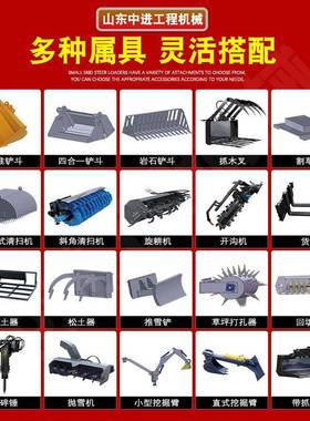 轮式多功能滑移载机装履载840100型轮式装机带式滑移装载机