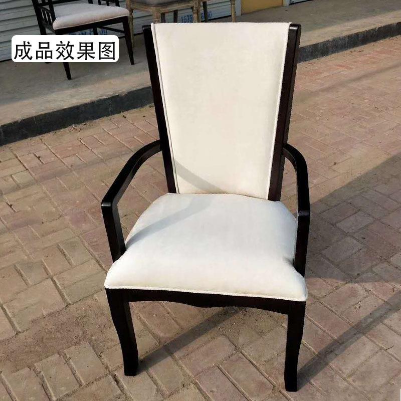 餐新中酒式毛坯子店宴会实木RBFS-04椅白茬扶手白坯实椅木椅子白