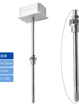 高恒歌H808-C工业温湿变送器电度子封装精G605度温湿度测量厂家