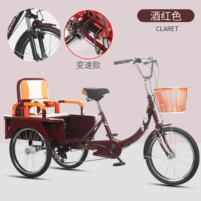 塔脚信老年三车踏脚车成人代步带人300变速载货蹬自行车脚踩接轮