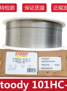 美国Stoody100C-O/101C-O/136-O/145-O耐磨堆焊药芯焊丝超耐磨1.2