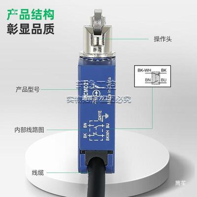 XCD202L11模防水行程M限位开关XCMN2102L1Z具CMD2PVO1L1ZCE02现货