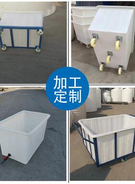 塑料加防撞筋方IZF箱长方水产形养殖塑料牛水箱纺织厂厚推布车内