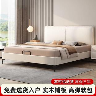 RFV送入户木科技布实双人软包床主卧大床主卧经济型单床人软货包