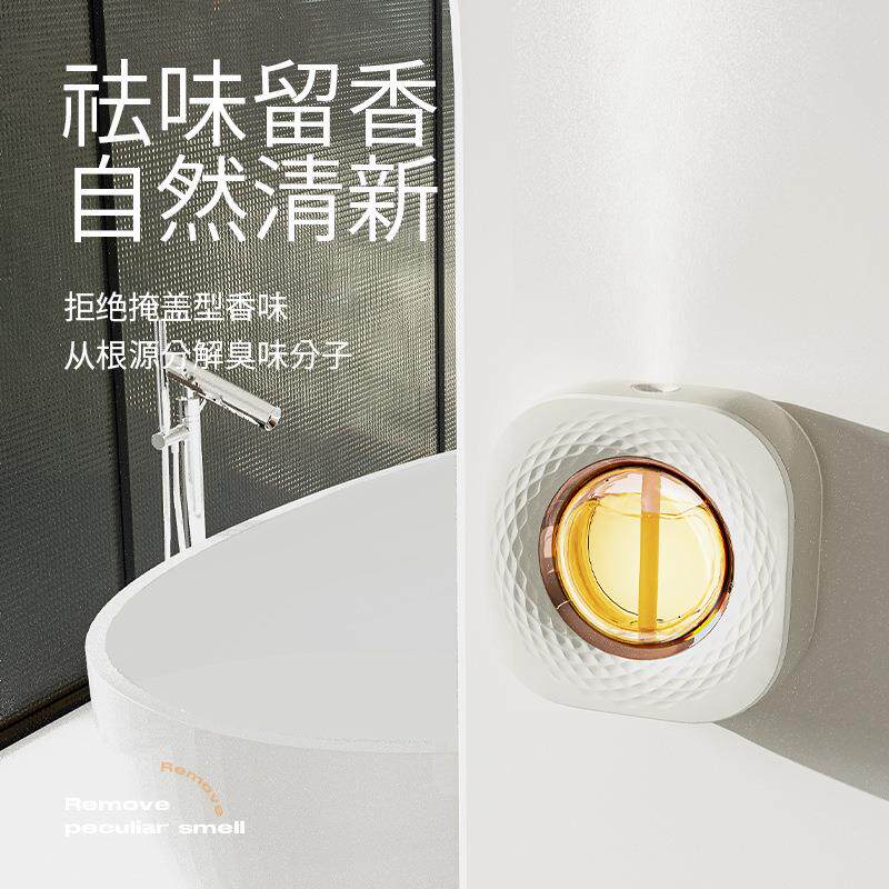 香薰机自动喷香机家用卫生间厕所除臭空气清新剂香氛机卧室扩香机