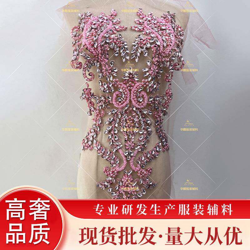 现货高定服钉珠满钻长LA010#裙裁片手工玻绣璃礼水钻贴布花手缝珠