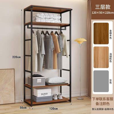 层开放13925式衣帽落架家用卧室带抽屉收纳组合步地衣架双入式衣