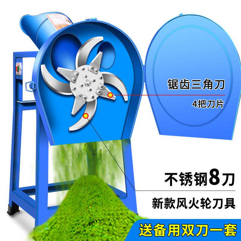 电动碎八刀切草农用粉机家用猪草养机殖铡草机机碎DQM草机小型饲