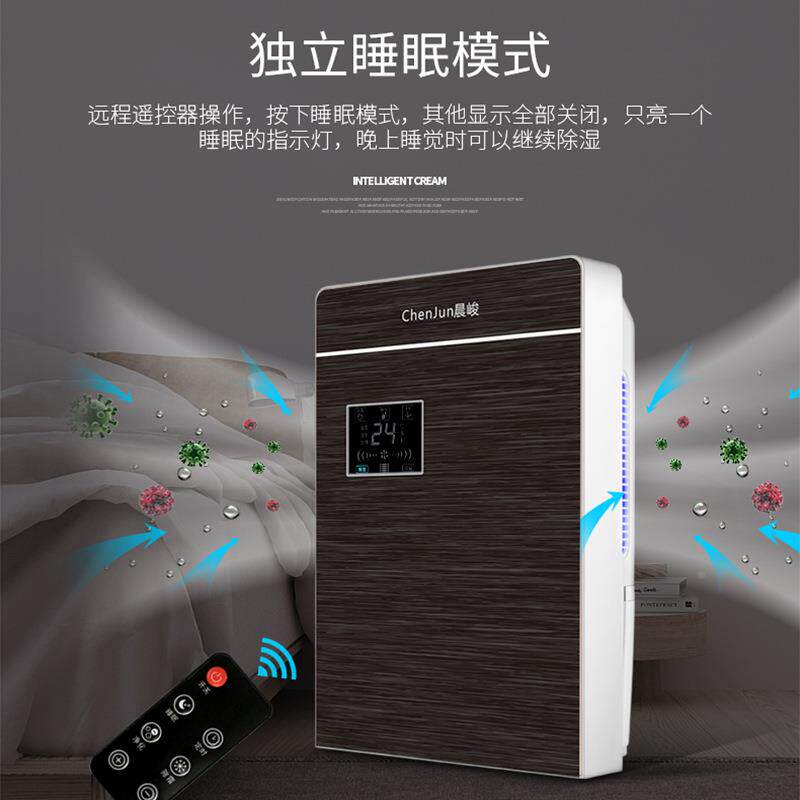 峻除湿吸机家用卧室去湿器湿CJ-1805燥干除潮防潮小型晨抽湿神器
