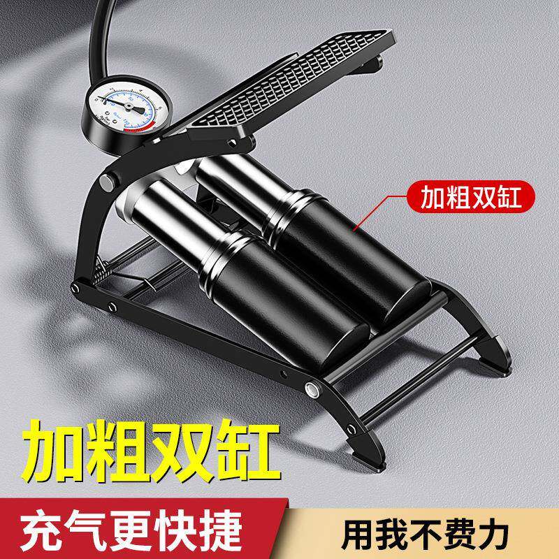 小气轿车载充气泵打脚泵汽车633用便轮胎携式车胎高压简踩打气筒