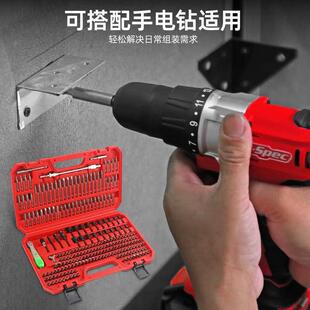 螺丝刀套装一字用角十字梅花六232件公586英制丝批头套装多螺刀套