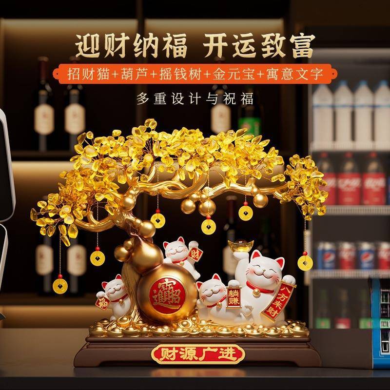 财厅源广进发财树台招档财猫摆件客店铺收银高装饰品乔迁开业2018