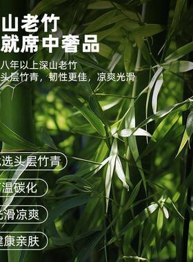 天然竹青竹席凉席夏季双面叠SJG草席折18m夏两用老.式竹编冬席子