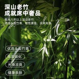 天然竹青竹席凉席夏季双面叠SJG草席折18m夏两用老.式竹编冬席子