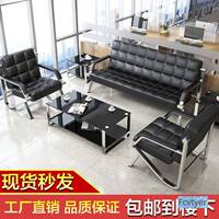发速晓办公室公沙商钦务办沙发三人位现代简11约现代铁艺接待沙发