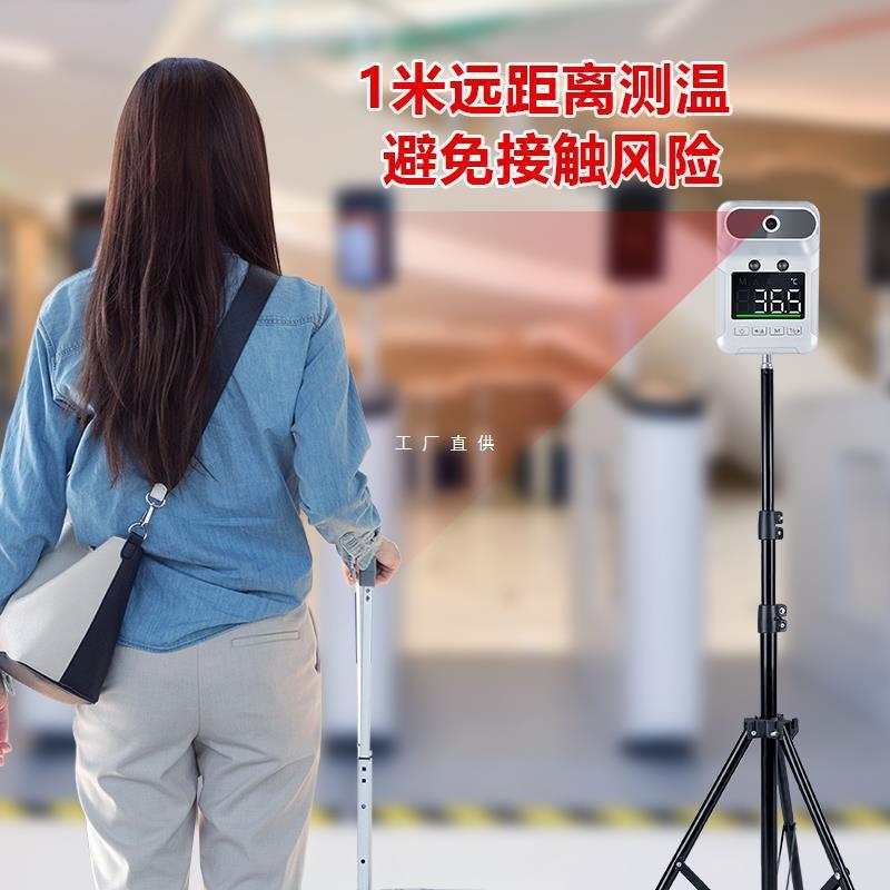 800体温检测仪门口成体像测温仪立式商用温度计自动体热温仪计器