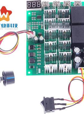60数显直流电机调速器A驱动模块4正转反4转OKJ交换器12V2V36V8V