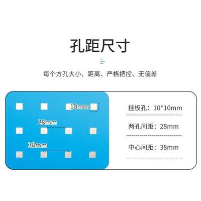 金洞洞金板置不436物架方孔多功能锈钢五工具挂板厨房墙壁收属纳