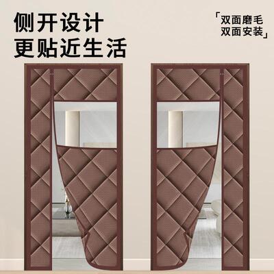 侧开棉门帘家用磁条防风保温隔断帘冬季厚隔全音加棉防ZY-24081寒