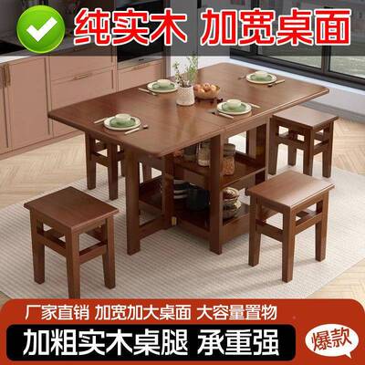 RCS全实木小新款折叠餐桌户型家用饭桌桌椅组合先打多简约功能餐