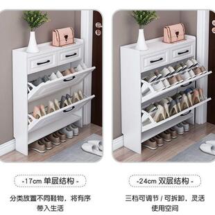 实木家进XEV门入户门超薄型款翻斗口式鞋柜极窄简易小户用鞋架大