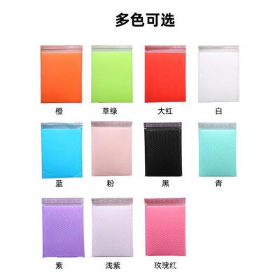 彩色加厚共挤膜泡袋防震泡防摔泡沫袋气快递包加厚PNE泡自打粘信