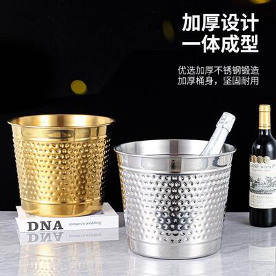 轻奢点派对不锈钢饮料香桶酒吧槟洋酒大冰桶户外聚会冷锤冰t$*&y%
